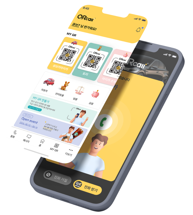 Phone App