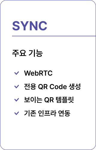 SYNC